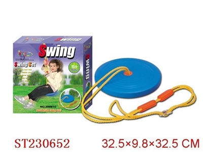 SWING SET - ST230652