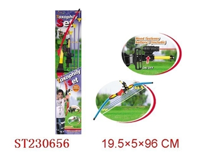 ARROW SET - ST230656