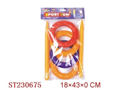 BEACH TOOL - ST230675