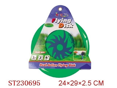 25CM FLYING DISK - ST230695