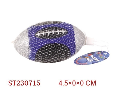 RUGBYBALL - ST230715