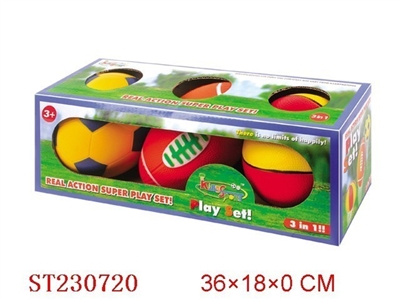 PU BALL - ST230720