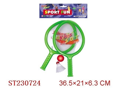 TENNIS RACKET - ST230724