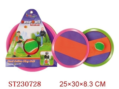 25CM SLIMEBALL - ST230728