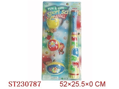 BASEBALL SET - ST230787