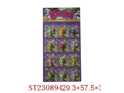 12PCS 3.2CM ZOOBLES PLAYSET - ST230894