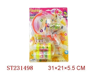 BUBBLE GUN - ST231498