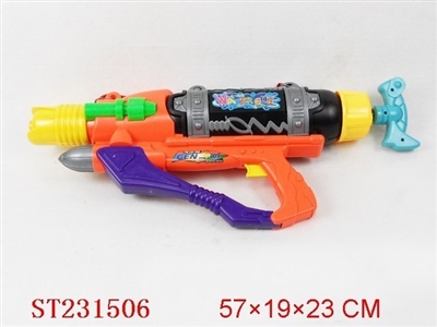 WATER GUN - ST231506