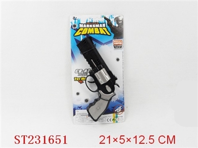 FRICTION GUN - ST231651