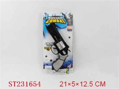 FRICTION GUN - ST231654
