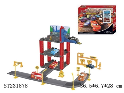 轨道停车场配3只汽车总动员 不需电池 - ST231878