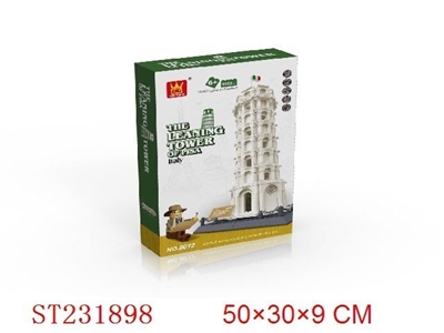 比萨斜塔（1392PCS) - ST231898