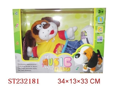 B/O DANCE DOG WITH MUSIC - ST232181