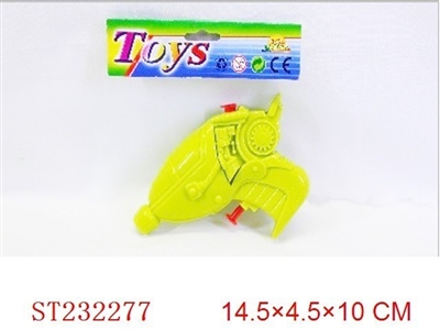 WATER GUN - ST232277