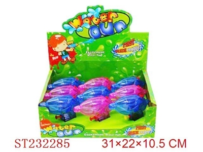 WATER GUN - ST232285