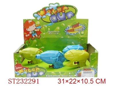 WATER GUN - ST232291