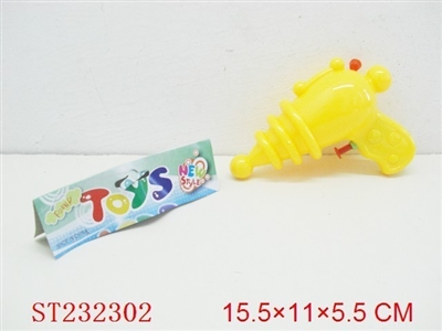 WATER GUN - ST232302