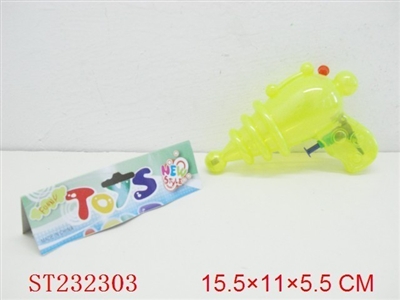 WATER GUN - ST232303