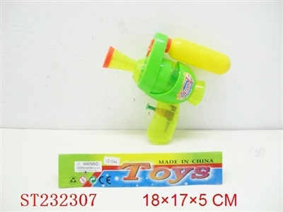 WATER GUN - ST232307