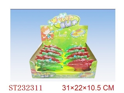 WATER GUN - ST232311