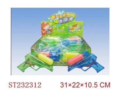 WATER GUN - ST232312