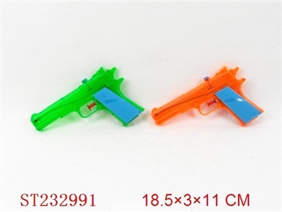 WATER GUN（2pcs） - ST232991