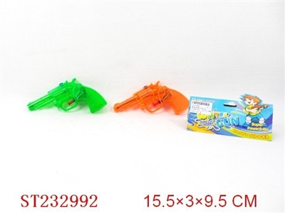 WATER GUN（2pcs） - ST232992