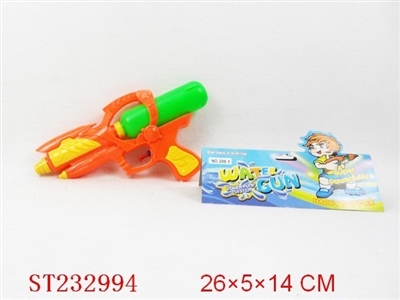 WATER GUN - ST232994