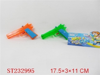 WATER GUN（2pcs） - ST232995