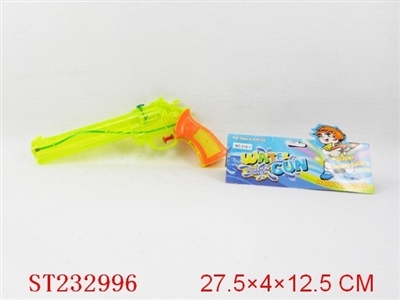 WATER GUN - ST232996