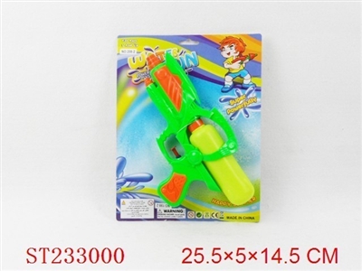 WATER GUN - ST233000