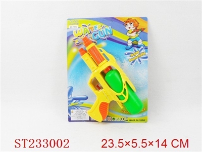 WATER GUN - ST233002