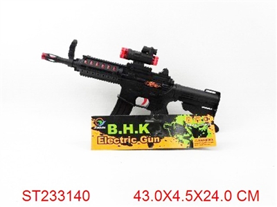 B/O GUN - ST233140