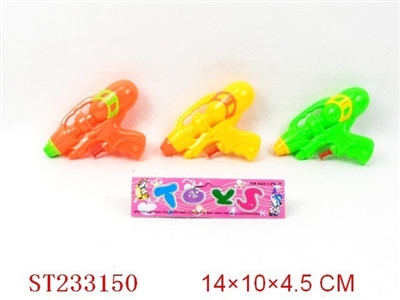 WATER GUN - ST233150