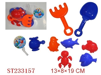 BEACH SET (8 PCS) - ST233157