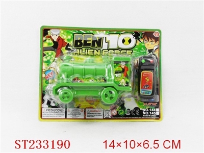 BEN10火车头线控车（1色） - ST233190