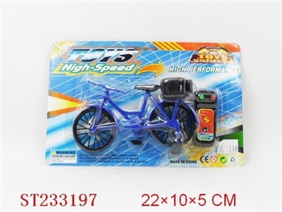 实色线控自行车（2色） - ST233197