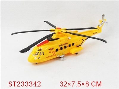 拉线直升机（黄/白二色） - ST233342
