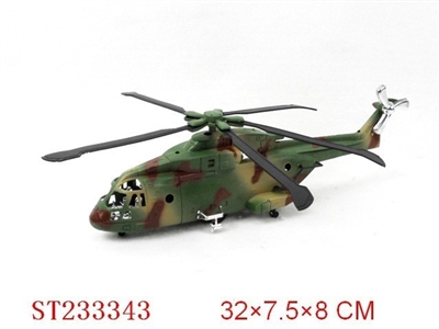 拉线直升机（军事） - ST233343
