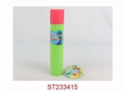 水炮，印客户4色LOGO - ST233415
