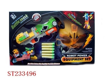 TRANSFORMER SOFT BULLET GUN WITH MASK - ST233496