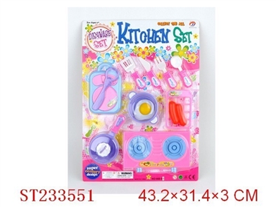 KITCHEN TOYS SET - ST233551