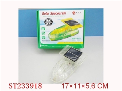 太阳能太空车（自装型玩具） - ST233918
