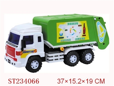 惯性中号清洁车 - ST234066