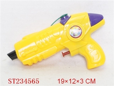 WATER GUN - ST234565