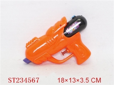 WATER GUN - ST234567