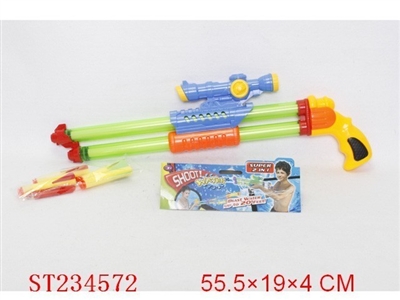 WATER GUN - ST234572