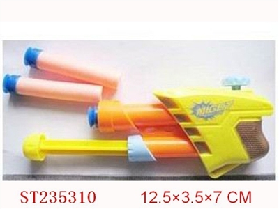 气压式软弹枪片 - ST235310