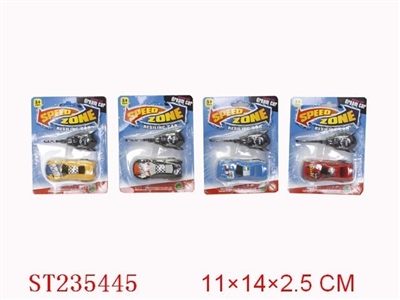 SPRING CARS - ST235445