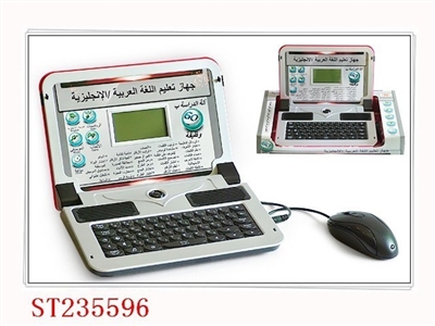 LEARNING MACHINE - ST235596
